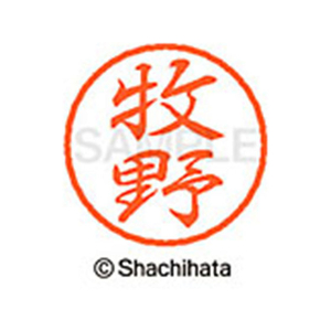 シヤチハタ ブラック8 XL-8(牧野) F313647-XL-8-1807-イメージ1