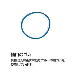 パックスタイル ポリグローブ ロング 袖口ゴム付 ピンク 30枚 FC064SH-00517692-イメージ5
