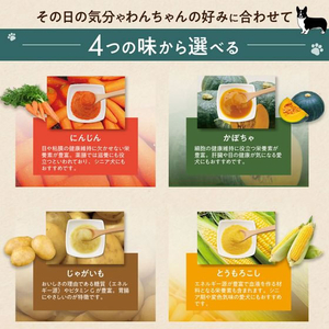 ペットプロジャパン HappyDays 大地からの贈り物 素材100%野菜フレーク じゃがいも 35g FCE806T-イメージ4