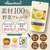 ペットプロジャパン HappyDays 大地からの贈り物 素材100%野菜フレーク じゃがいも 35g FCE806T-イメージ3