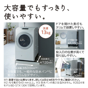 日立 【右開き】13．0kgドラム式洗濯乾燥機 ビッグドラム ホワイト BD-SX130KR W-イメージ16