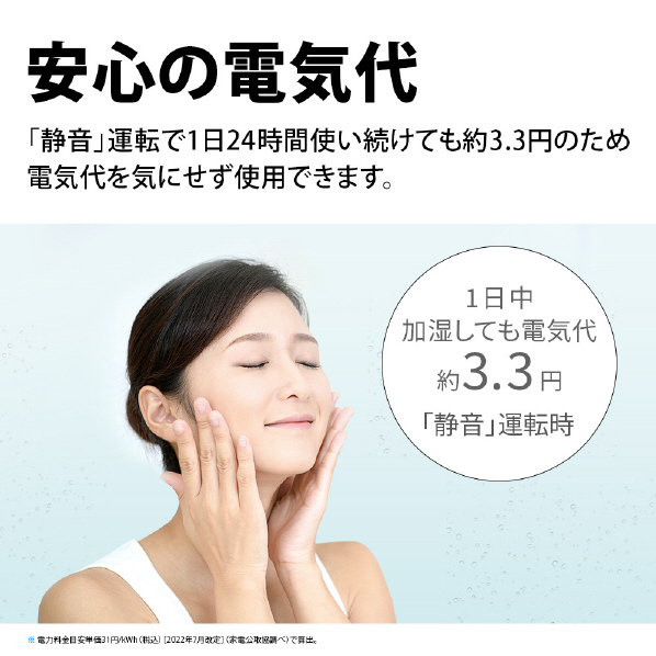 シャープ 加湿空気清浄機 e angle select ホワイト系 KI-S50E3-W 静音 KI 空気清浄 加湿空気清浄 空清運転時 8m3/分 0m3/分 加湿空清運転時 40dB 空清 運転時