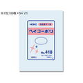 シモジマ ポリ袋 No.418 0.04×380×530mm 100枚×5パック F086901-#006618800