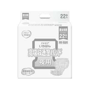 カミ商事 エルモアいちばん 高吸収透湿パッド 22枚 FCF281U-イメージ1