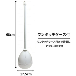 日本クリンテック ラバーカップ ケース付き FCG043Y-イメージ4