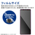 エレコム Xperia 5 IV用フィルム 指紋防止 高透明 PM-X224FLFG-イメージ2