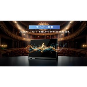 SAC CONNECT 16．0インチ液晶フルHD対応 ポータブルLCDモニター SPMWUXGA160-イメージ8