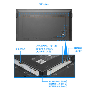 I・Oデータ 強化ガラス&防塵仕様 24時間連続稼働対応 65型 4K液晶ディスプレイ 抗菌モデル(受注生産) ブラック LCD-U651D-P-AG-イメージ3