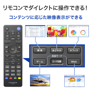 I・Oデータ 強化ガラス&防塵仕様 24時間連続稼働対応 65型 4K液晶ディスプレイ 抗菌モデル(受注生産) ブラック LCD-U651D-P-AG-イメージ7