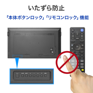I・Oデータ 強化ガラス&防塵仕様 24時間連続稼働対応 65型 4K液晶ディスプレイ 抗菌モデル(受注生産) ブラック LCD-U651D-P-AG-イメージ8