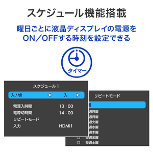 I・Oデータ 強化ガラス&防塵仕様 24時間連続稼働対応 65型 4K液晶ディスプレイ 抗菌モデル(受注生産) ブラック LCD-U651D-P-AG-イメージ9