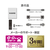 I・Oデータ 強化ガラス&防塵仕様 24時間連続稼働対応 65型 4K液晶ディスプレイ 抗菌モデル(受注生産) ブラック LCD-U651D-P-AG-イメージ10