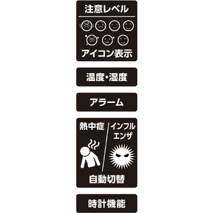 シンワ測定 ポータブル簡易熱中症計　Ｂａｓｉｃ防塵・防水 73238-イメージ4
