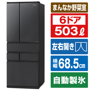 アイリスオーヤマ 503L 6ドア冷蔵庫 ブラック IRSN-50A-B アイリスオーヤマ 503L 6ドア冷蔵庫 ブラック IRSN-50A-B