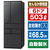 アイリスオーヤマ 503L 6ドア冷蔵庫 ブラック IRSN-50A-B-イメージ1