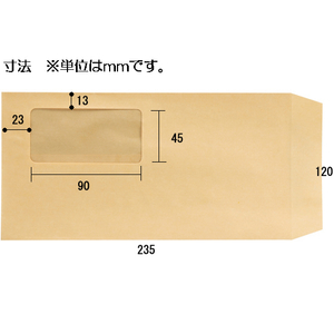 ツバメ工業 窓付封筒 長3クラフト 70g／m2 1000枚 1箱(1000枚) F807627-K70-N3W-イメージ2