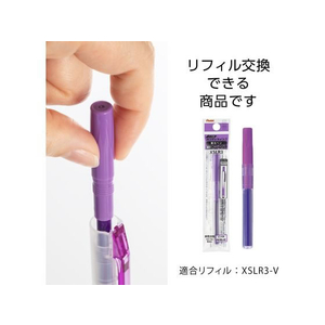 ぺんてる 蛍光ハンディラインS バイオレット 10本 1箱(10本) F885722-SXNS15-V-イメージ8