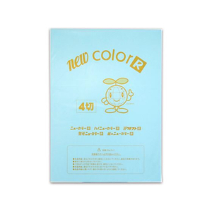 再生色画用紙 四つ切 みずいろ 100枚 FCP3133-4NCR-211-イメージ1
