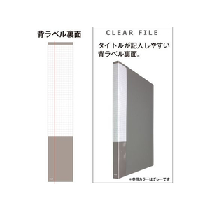 プラス クリアーファイル B4タテ 40ポケット ネイビー/88481/FC-114EL FCS8410-イメージ6