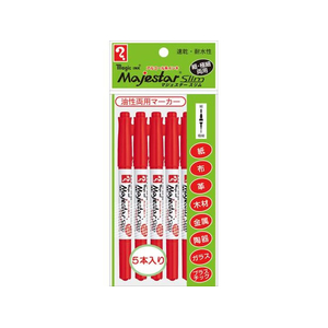 寺西化学工業 マジェスタースリム 5本パック 赤 FCE242U-MMJ70-T2-5P-イメージ1