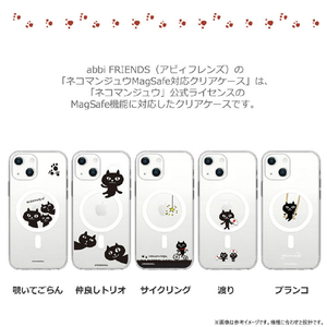 abbi FRIENDS iPhone 16 Plus用ネコマンジュウMagSafe対応クリアケース サイクリング ABF27238I16PL-イメージ3