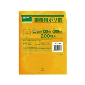 トラスコ中山 TRUSCO 小型ポリ袋 縦200×横130×t0.05 黄 200枚入 FC716FX-3620701-イメージ1