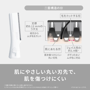 パナソニック ボディフェリエ グレー ES-WR52-H-イメージ3