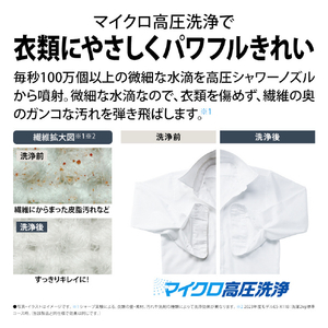 シャープ 【左開き】12kgドラム式洗濯乾燥機 マットホワイト ES-12P1-WL-イメージ6