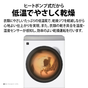 シャープ 【左開き】12kgドラム式洗濯乾燥機 マットホワイト ES-12P1-WL-イメージ7