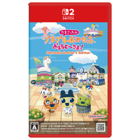 バンダイナムコエンターテインメント たまごっちのプチプチおみせっち おまちど～さま! Nintendo Switch 2 Edition【Switch 2】 NXSPBB2BD