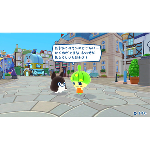 バンダイナムコエンターテインメント たまごっちのプチプチおみせっち おまちど～さま! Nintendo Switch 2 Edition【Switch 2】 NXSPBB2BD-イメージ3
