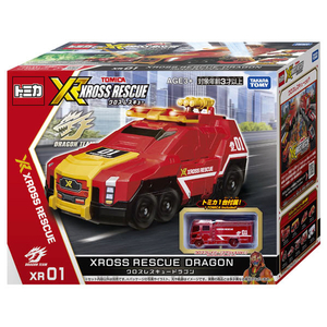 タカラトミー トミカ クロスレスキュー XR01 クロスレスキュードラゴン ﾄﾐｶXR01ｸﾛｽﾚｽｷﾕ-ﾄﾞﾗｺﾞﾝ-イメージ7