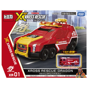 タカラトミー トミカ クロスレスキュー XR01 クロスレスキュードラゴン ﾄﾐｶXR01ｸﾛｽﾚｽｷﾕ-ﾄﾞﾗｺﾞﾝ-イメージ9