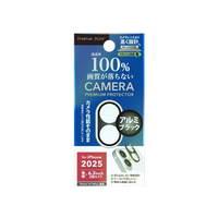 PGA iPhone 17/16/16 Plus用カメラレンズフレーム PG-25ALGD04BK