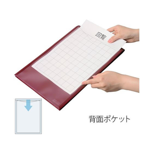 プラス シンプルワーク ポケット付エンベロープ(マチ付き)A4タテ レッド F845247-88-272/FL-120CH-イメージ3