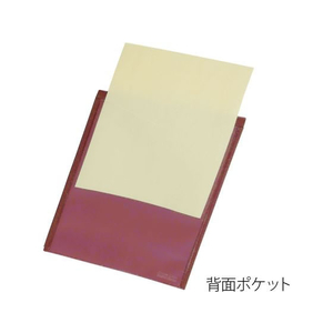 プラス シンプルワーク ポケット付エンベロープ(マチ付き)A4タテ レッド F845247-88-272/FL-120CH-イメージ4