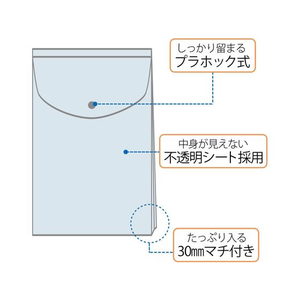 プラス シンプルワーク ポケット付エンベロープ(マチ付き)A4タテ レッド F845247-88-272/FL-120CH-イメージ5