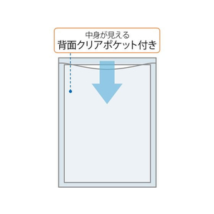 プラス シンプルワーク ポケット付エンベロープ(マチ付き)A4タテ レッド F845247-88-272/FL-120CH-イメージ6