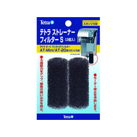 スペクトラムブランズジャパン テトラ ストレーナーフィルターS 2個入り FC14657
