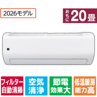 シャープ 「工事代金別」 20畳 フィルター自動清掃 省エネハイパワーエアコン e angle select プラズマクラスターエアコン Rシリーズ AY-63RLE6S