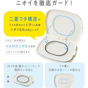 Ｔ－ＷＯＲＬＤ 防臭おむつペール 25型 ペダル式 FCJ829R-イメージ3