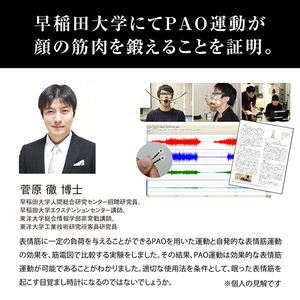 MTG FACIAL FITNESS PAO PAO ピンク FF-PO1858F-P-イメージ7