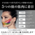 MTG FACIAL FITNESS PAO PAO ピンク FF-PO1858F-P-イメージ4
