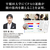MTG FACIAL FITNESS PAO PAO ピンク FF-PO1858F-P-イメージ7