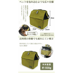 ペットプロジャパン HappyDays ペット用サステナブルリュックキャリー ブラック FCE807T-イメージ4
