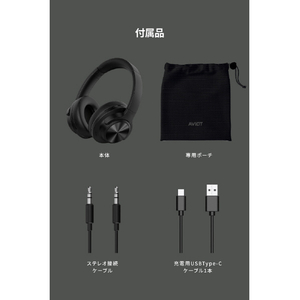 AVIOT ヘッドホン ブラック WA-V1-BK-イメージ5
