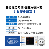 AQUA AQW-S7E4(W) 7．0kg全自動洗濯機 e angle select ホワイト
