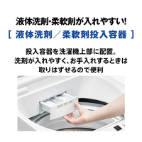 超美品‼️】エディオン限定モデル♪ アクア 2021年製 7.0kg全自動洗濯