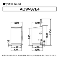 AQUA AQW-S7E4(W) 7．0kg全自動洗濯機 e angle select ホワイト