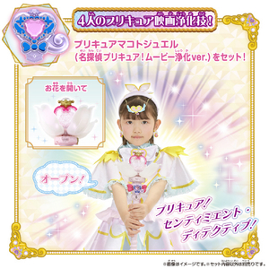 バンダイ まわして変身! シャインアルカナロッド ｼﾔｲﾝｱﾙｶﾅﾛﾂﾄﾞ-イメージ6